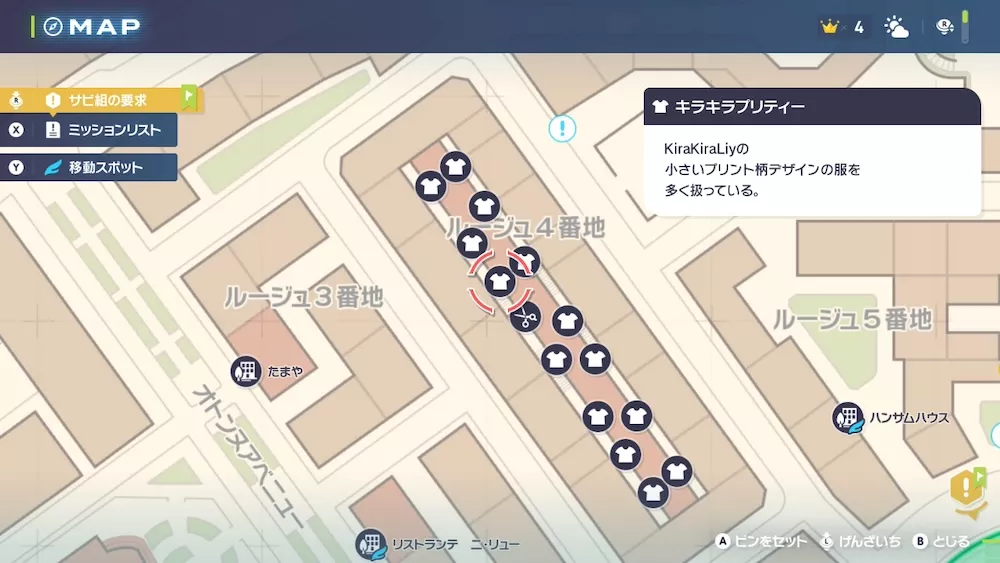 キラキラプリティーの場所