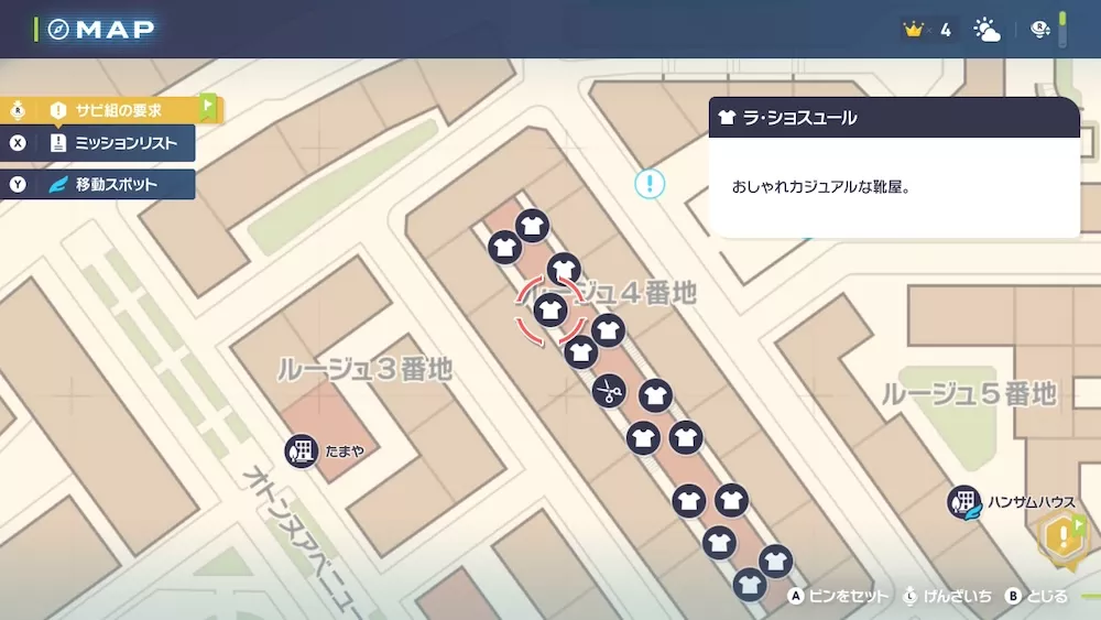 ラ・ショスュールの場所