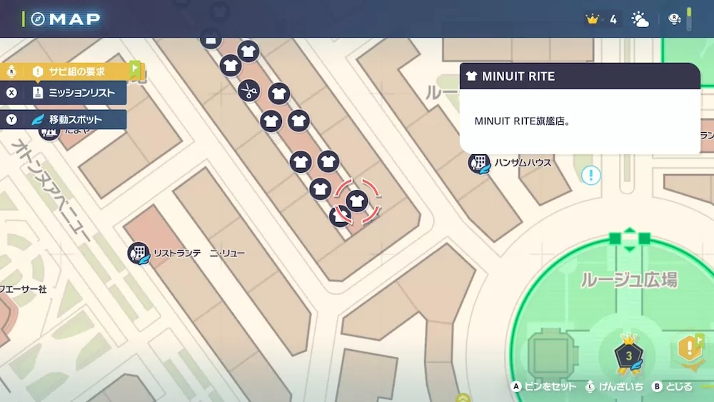 MINUIT RITEの場所