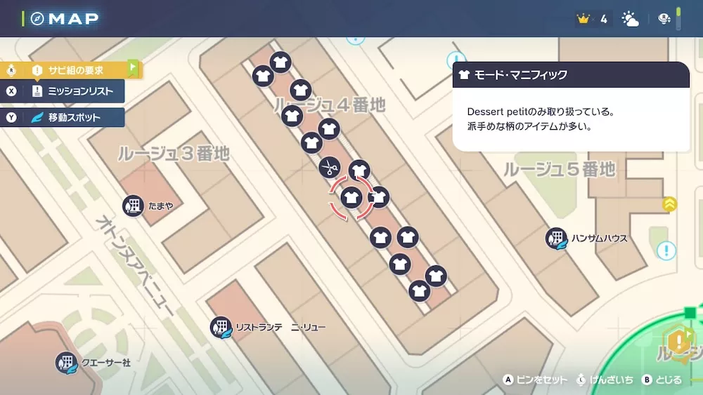 モード・マニフィックの場所