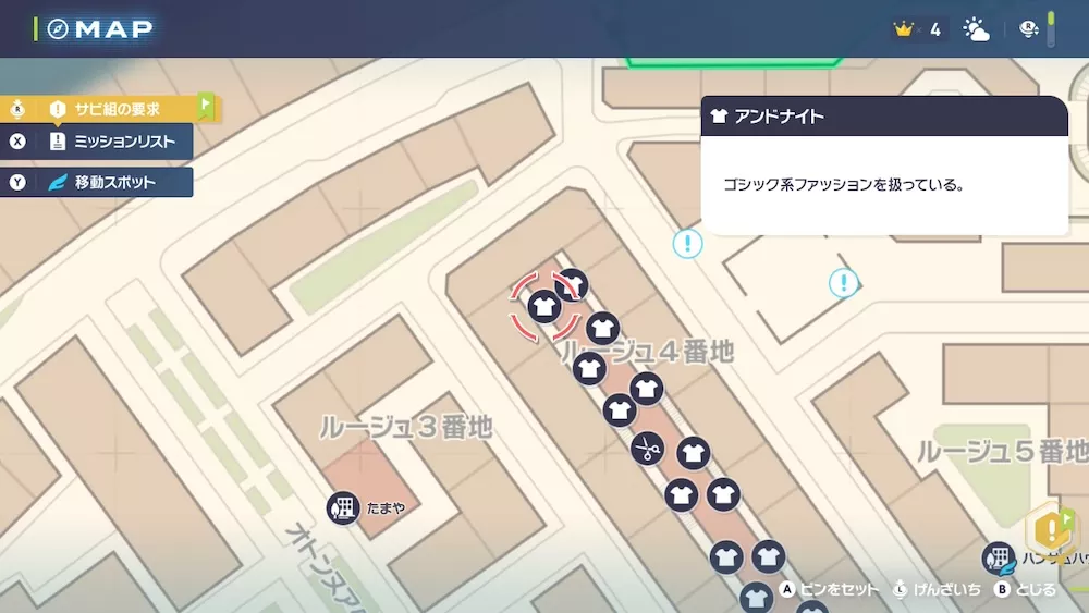 アンドナイトの場所