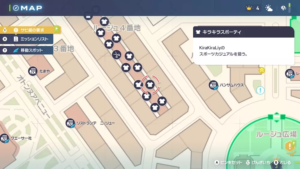 キラキラスポーティの場所