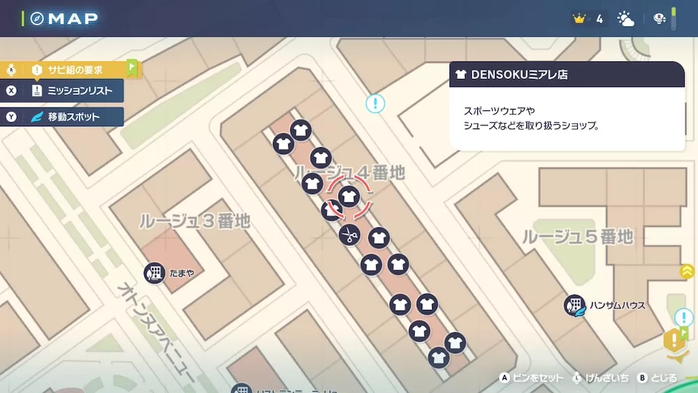 DENSOKUミアレ店の場所