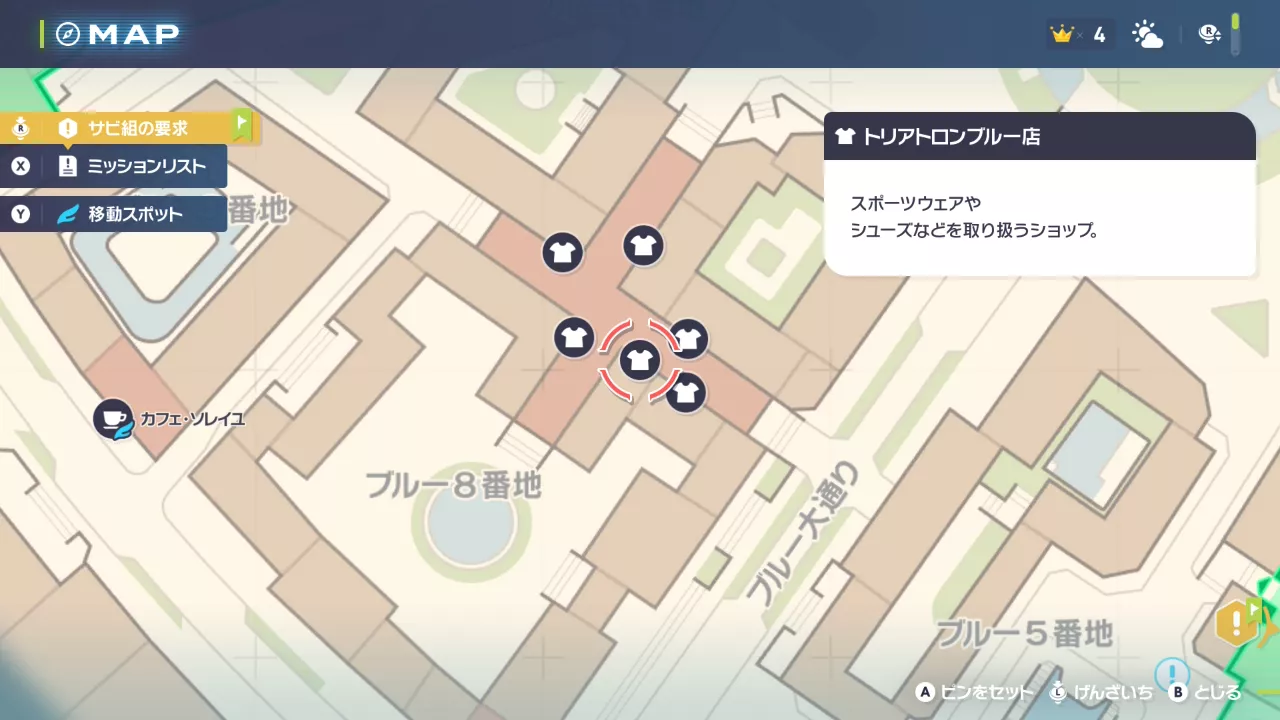 トリアトロンブルー店の場所