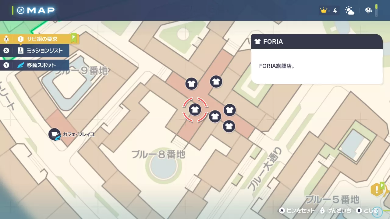 FORIAの場所