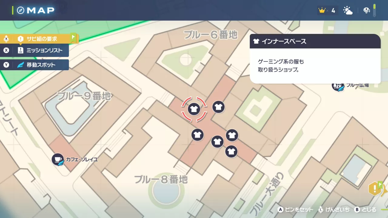 インナースペースの場所