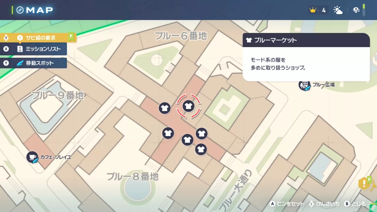 ブルーマーケットの場所