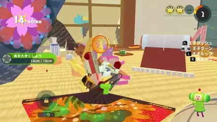 塊を大きくするだけなのにハマってしまう