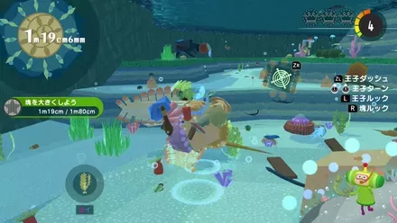 塊を大きくするだけなのにハマってしまう