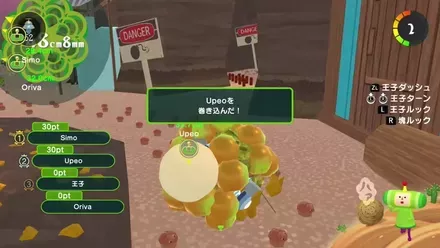 スポーツ魂が意外と面白い