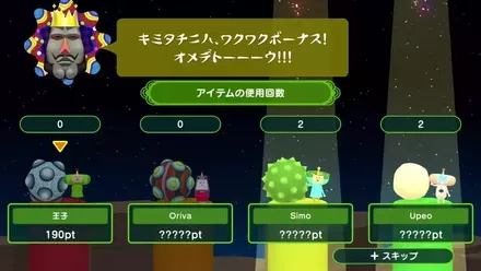 スポーツ魂が意外と面白い