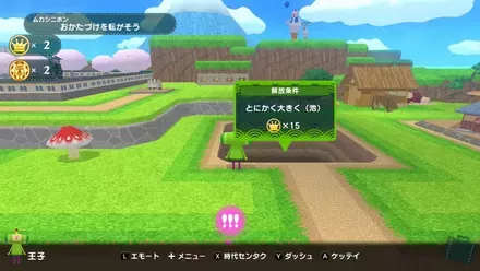 途中退室できないのが不便