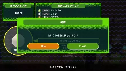 途中退室できないのが不便