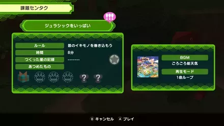 途中退室できないのが不便