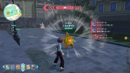 ヒトデマン画像