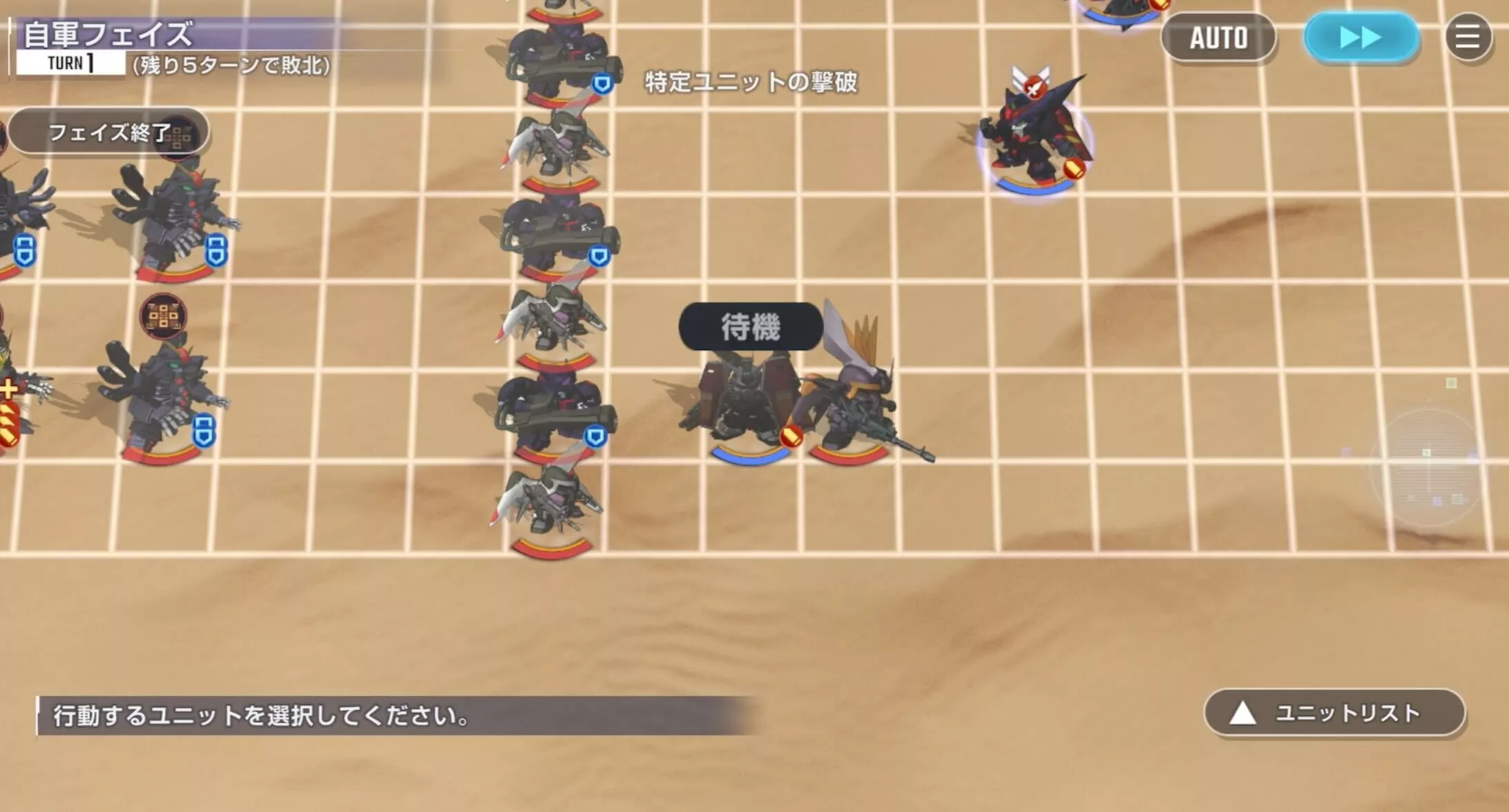 支援防御切りがしやすいステージ