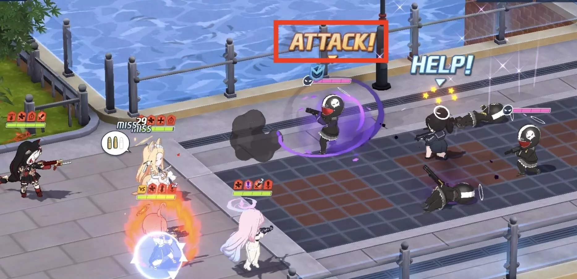 アタックの印がついている敵を攻撃