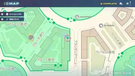 ラクライの出現場所の画像