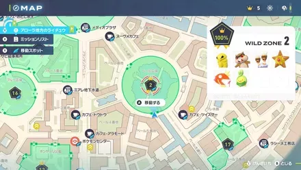 ワイルドゾーン2のマップ画像