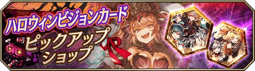 その他ピックアップショップ