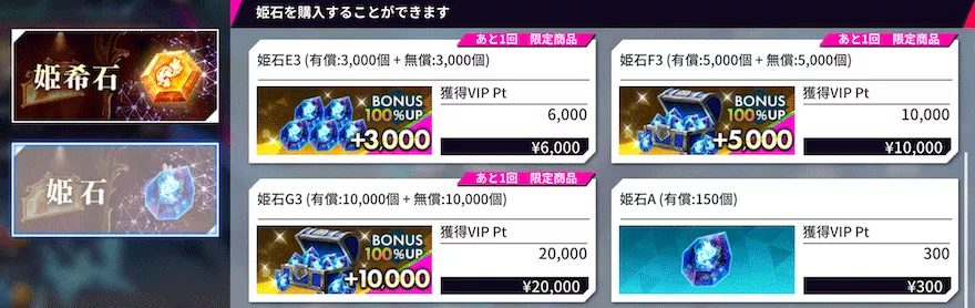 ファンキルシリーズ11thAnniversary