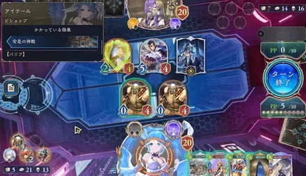 リーダー付与