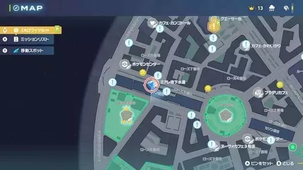 ヌメラの出現場所の画像