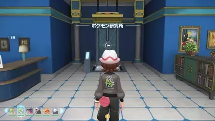 ポケモン研究所