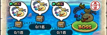 ちからわく地図2の入手方法