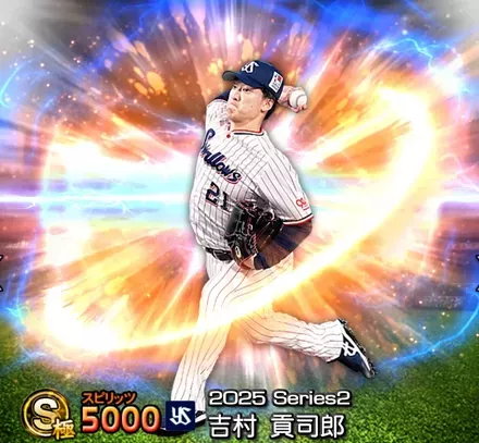 吉村貢司郎画像