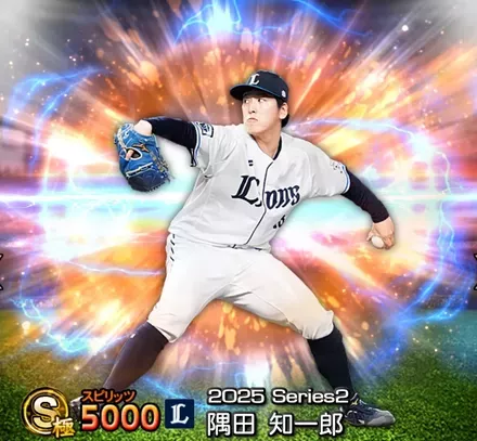 隅田知一郎画像