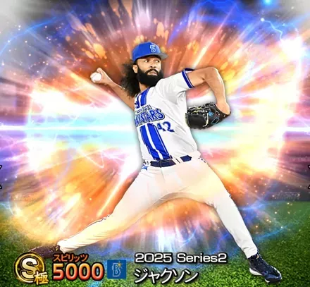 ジャクソン(DeNA)画像