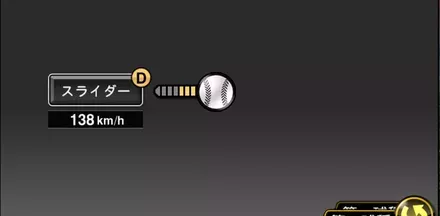 ジャクソン(DeNA)画像