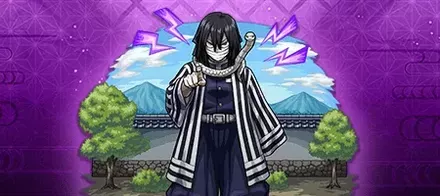 伊黒小芭内の画像