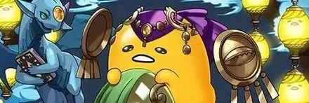 【13004】スーリアぐでたま