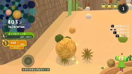 飽きづらいステージ構成