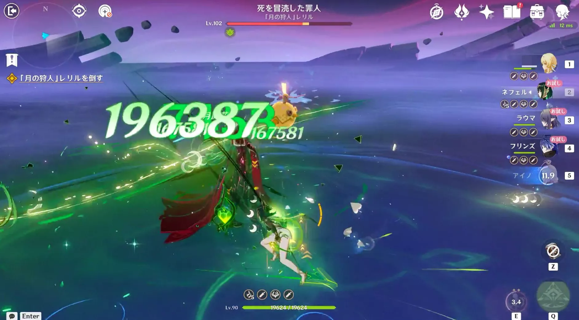 月開花や月感電で火力を出す