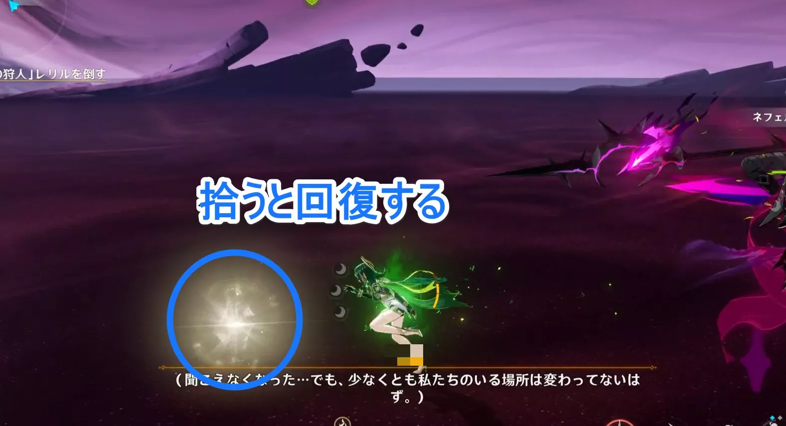 クーヴァキの光の球