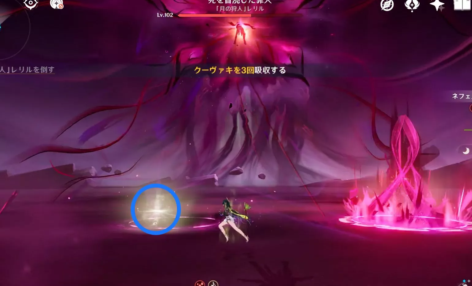 光の球を3つ回収