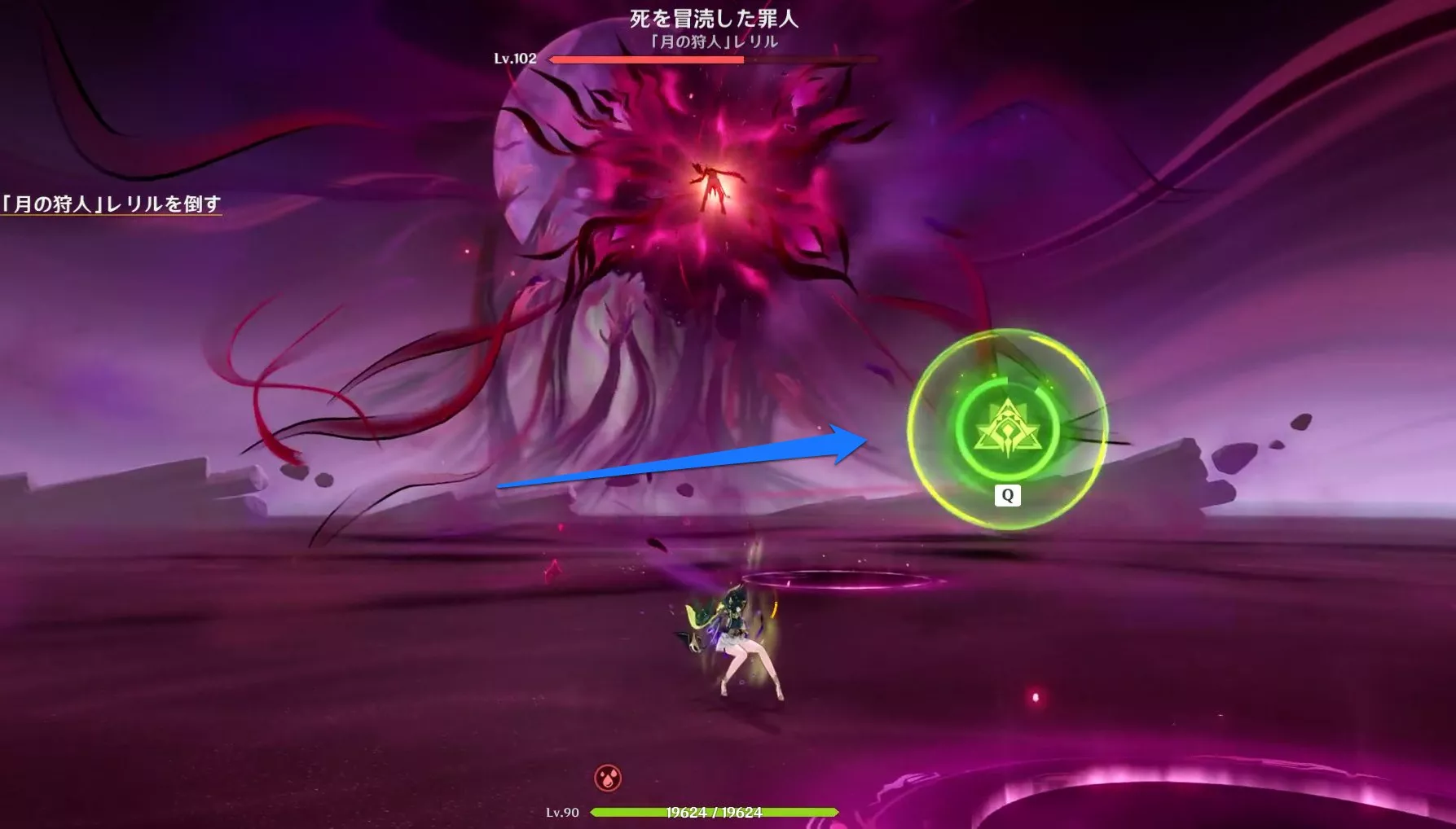 ネフェルのギミック