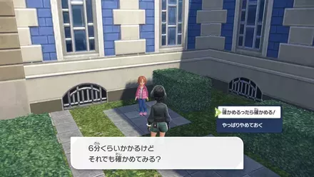 女の子の見た目