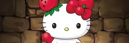 【13034】イチゴマン