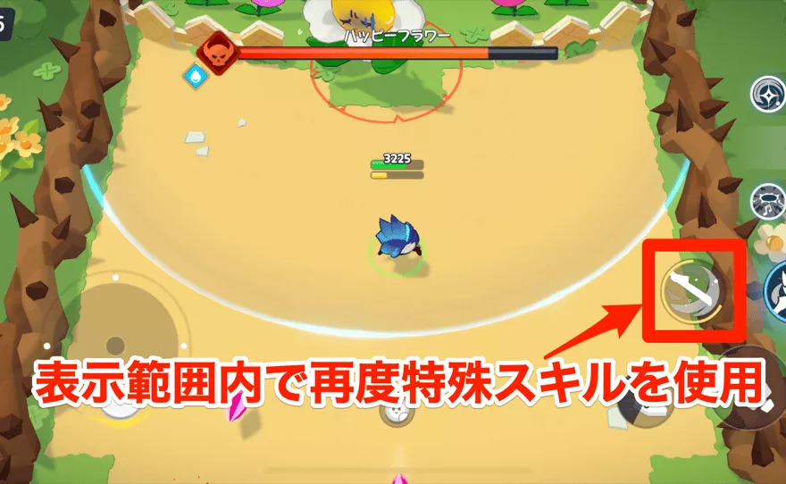 スキルで敵に瞬間移動しつつ攻撃が可能