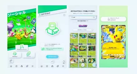 1周年アップデートについて