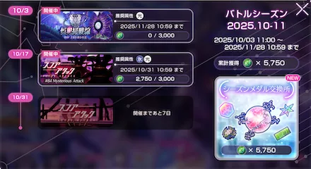 スクリーンショット (414)