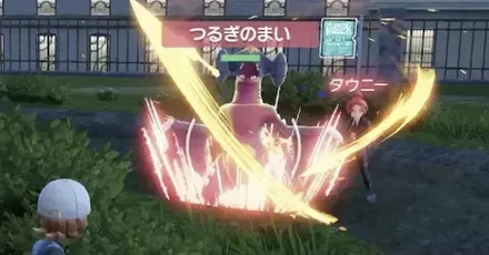 能力変化の倍率