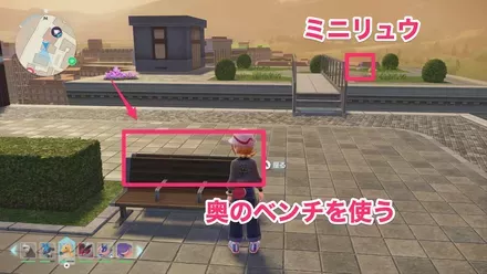 ミニリュウ厳選