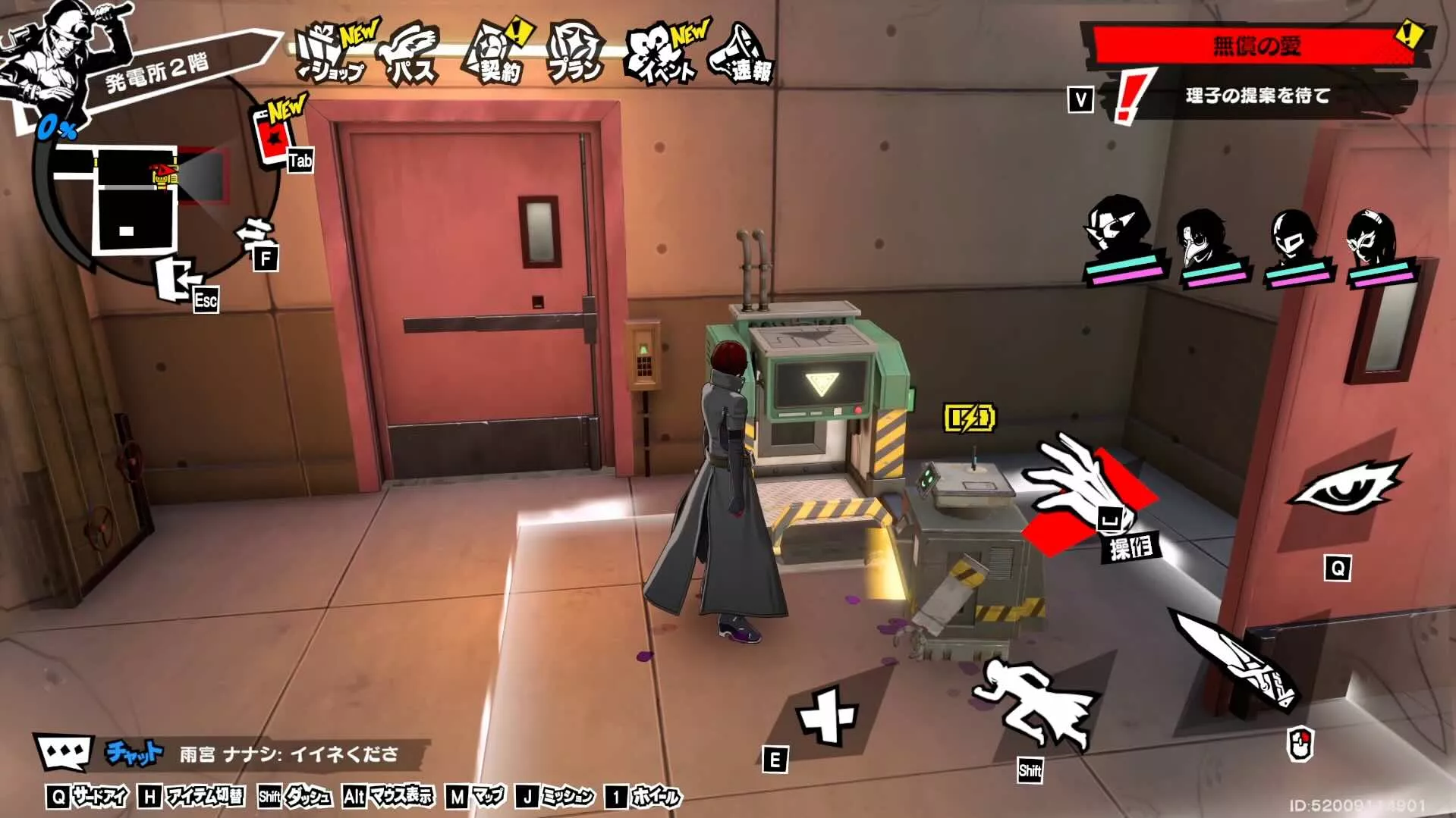 ロボットを起動させて追従状態にする