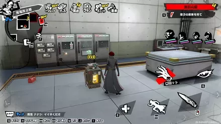 ガラスを割って奥の部屋に入る