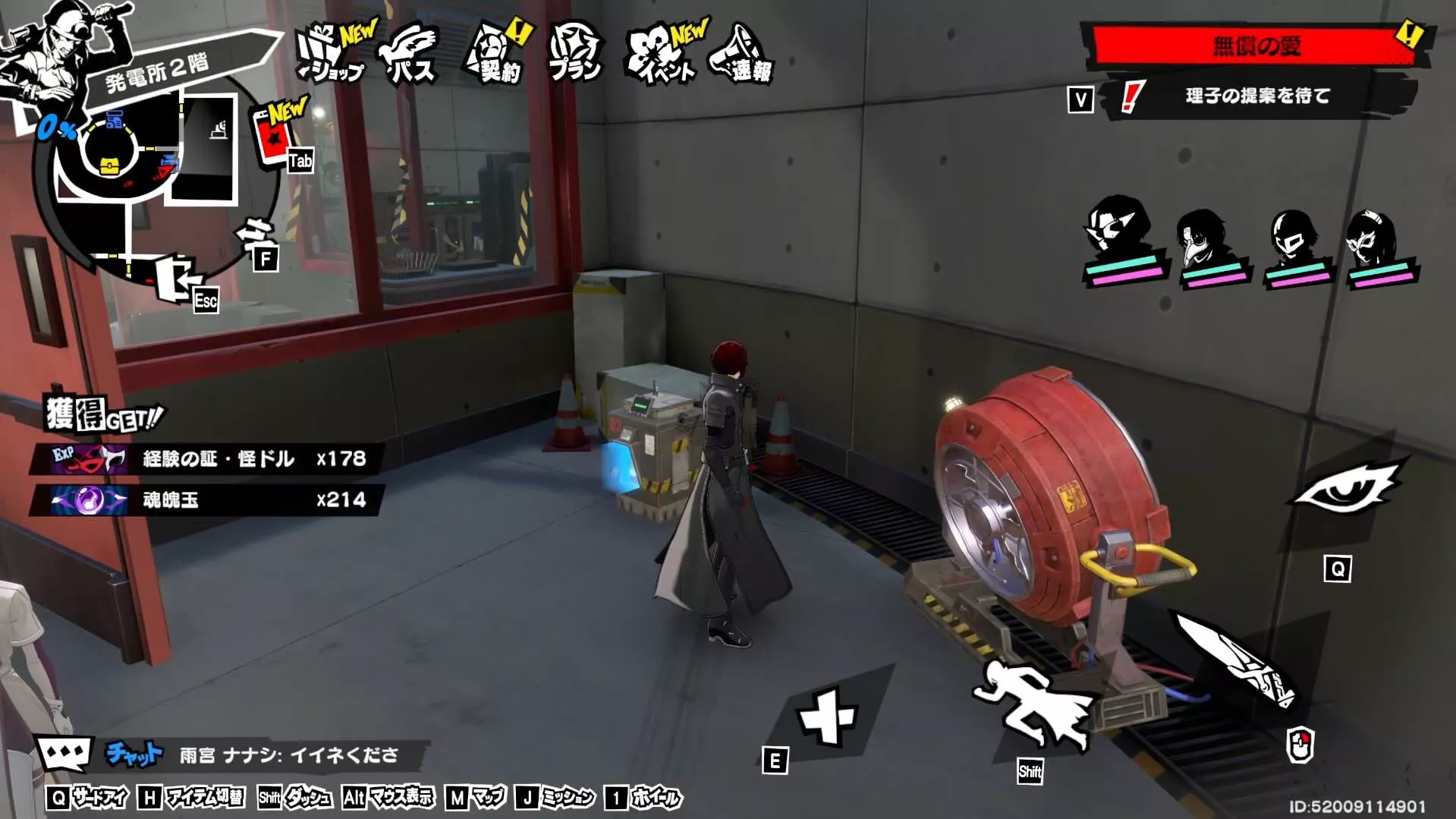 扉の裏にいる青バッテリーのロボットを機動